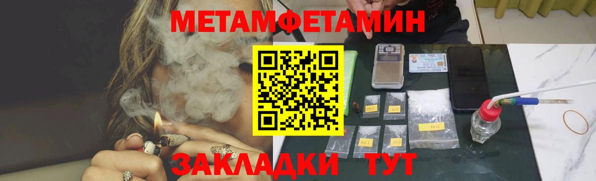 Amphetamine  АМФ VHQ  Вход с VPN  Майкоп 