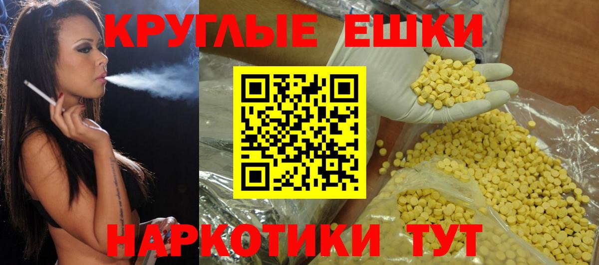 ЭКСТАЗИ louis Vuitton Майкоп