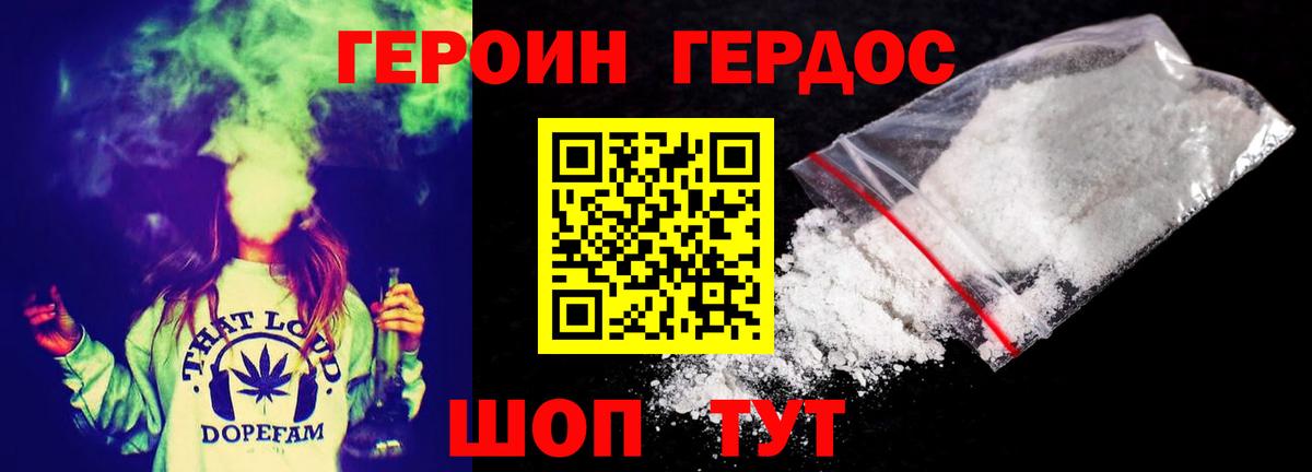 Меф   Гашиш  Майкоп  Каннабис  NBOMe  Вход с VPN  Меф  А ПВП СОЛЬ кристаллы  Кокаин 