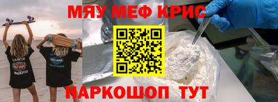 круглые Тула