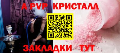 прущая мука Туймазы