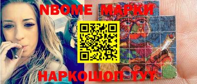 прущая мука Туймазы
