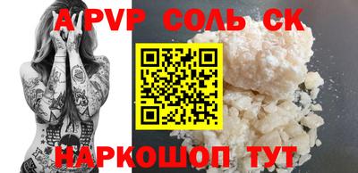 амф Тверь
