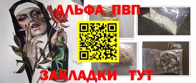 марки nbome Тара