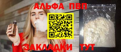прущая мука Туймазы