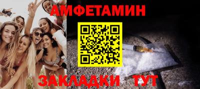 прущая мука Туймазы