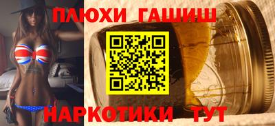 гидропоника Тулун