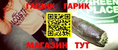 гидропоника Тулун