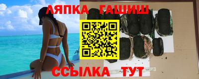 гидропоника Тулун