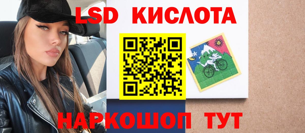 Лсд 25 экстази ecstasy  ЛСД экстази кислота  Вход с VPN  Майкоп 