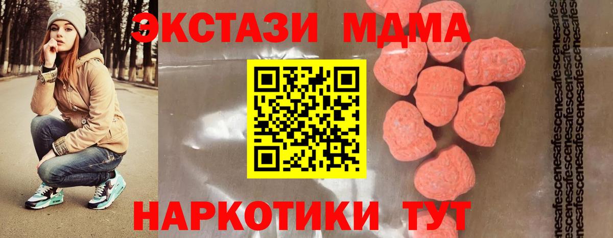 МДМА Molly Майкоп