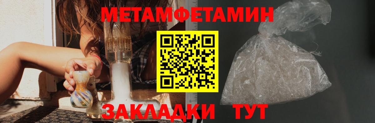 Майкоп  Метамфетамин пудра  Вход с VPN 