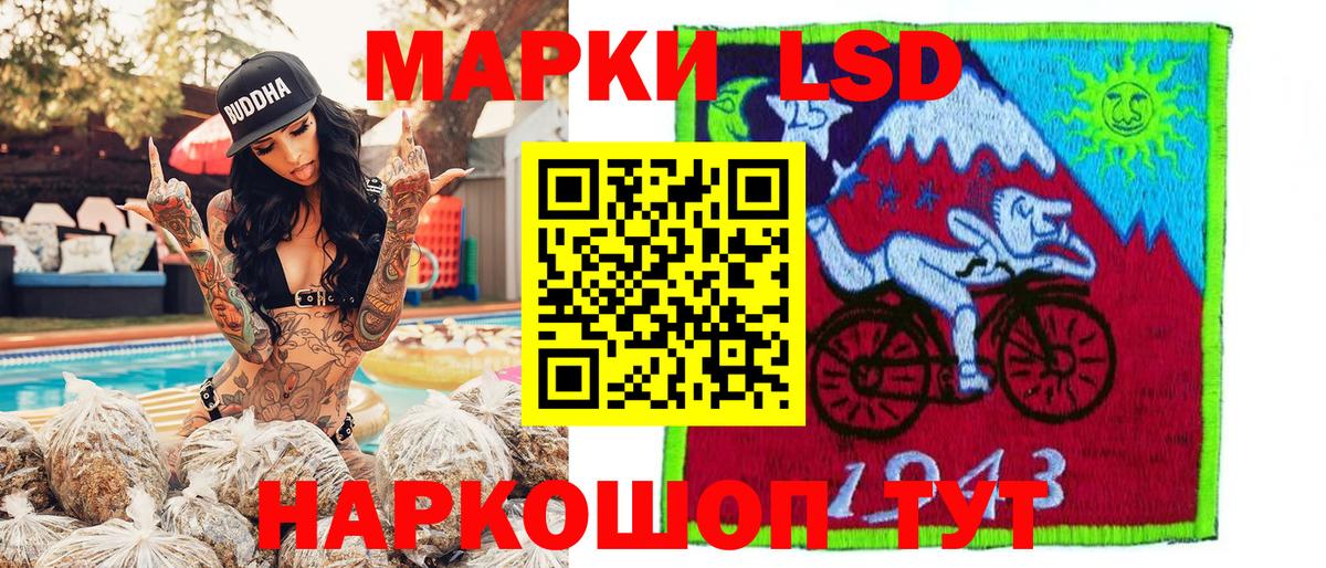 Наркотические марки  Наркотические марки 1,8мг  Наркотические марки 1,8мг  Вход с VPN  Майкоп 