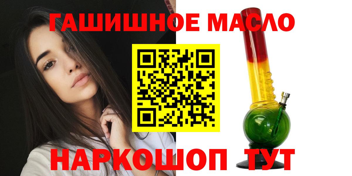 ТГК Wax  Вход с VPN  Майкоп 