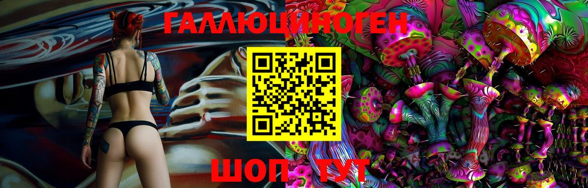 Псилоцибиновые грибы ЛСД  Псилоцибиновые грибы Cubensis  Майкоп  Вход с VPN 