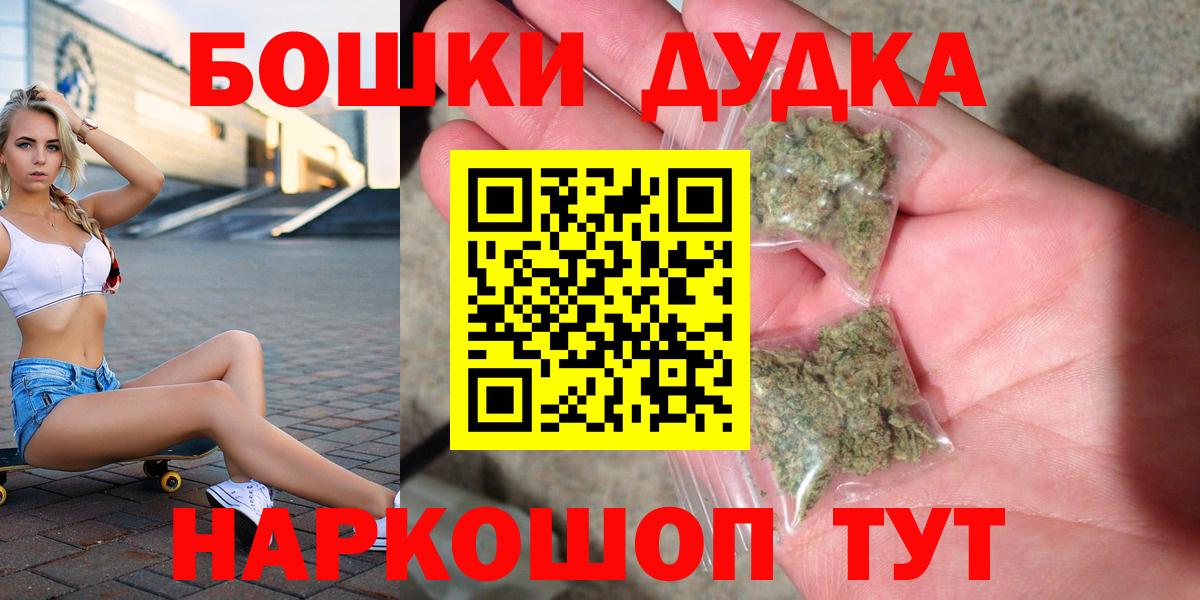 Каннабис планчик Майкоп