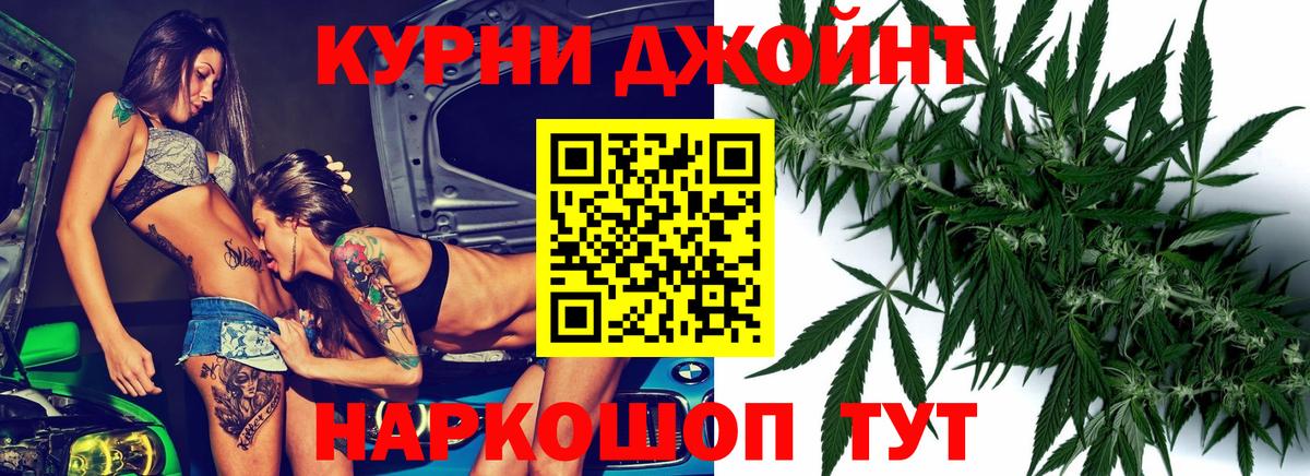 Марихуана LSD WEED  Бошки марихуана White Widow  Бошки марихуана THC 21%  Вход с VPN  МАРИХУАНА AK-47  Майкоп 